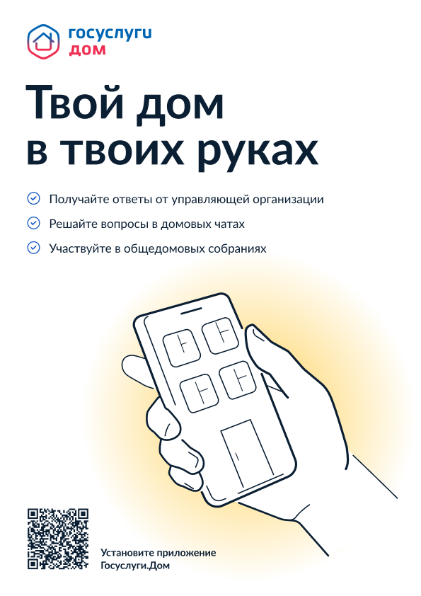 Иллюстрация.jpg