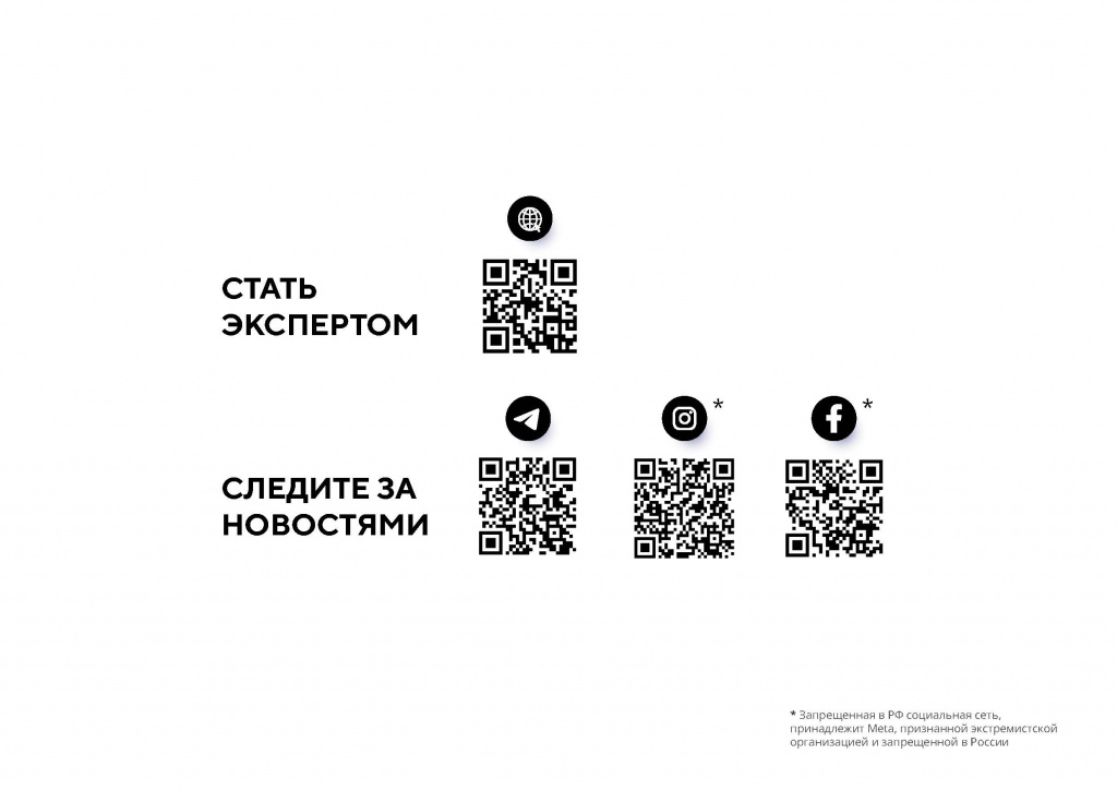 презентация_Страница_14.jpg