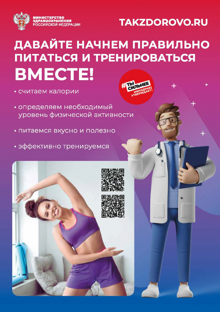 Итог1_Страница_1.jpg