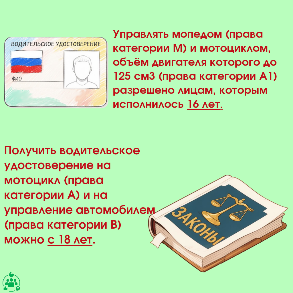 54-07_933_01_09_2026_Дтп_водитель_2.png