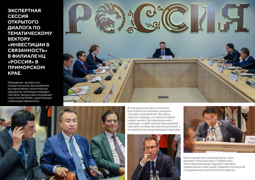 презентация_Страница_10.jpg