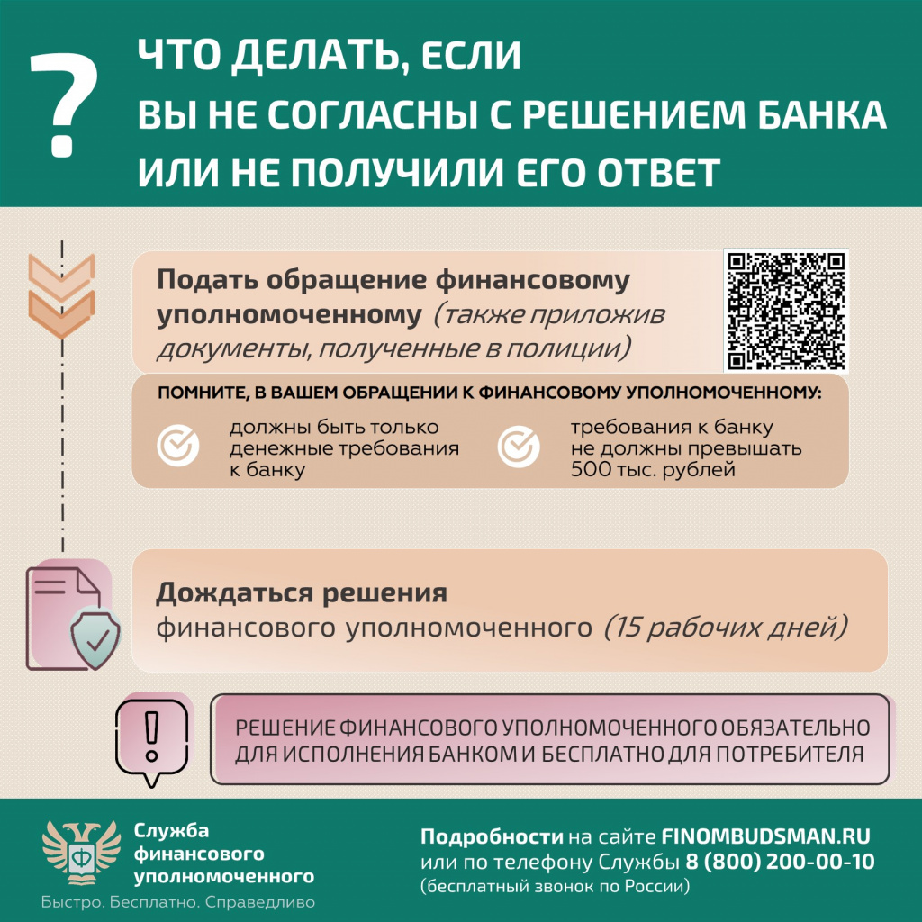 Слайд3.JPG