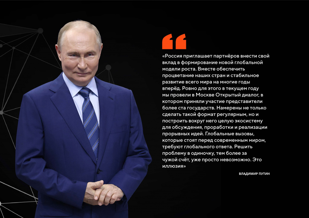 презентация_Страница_02.jpg