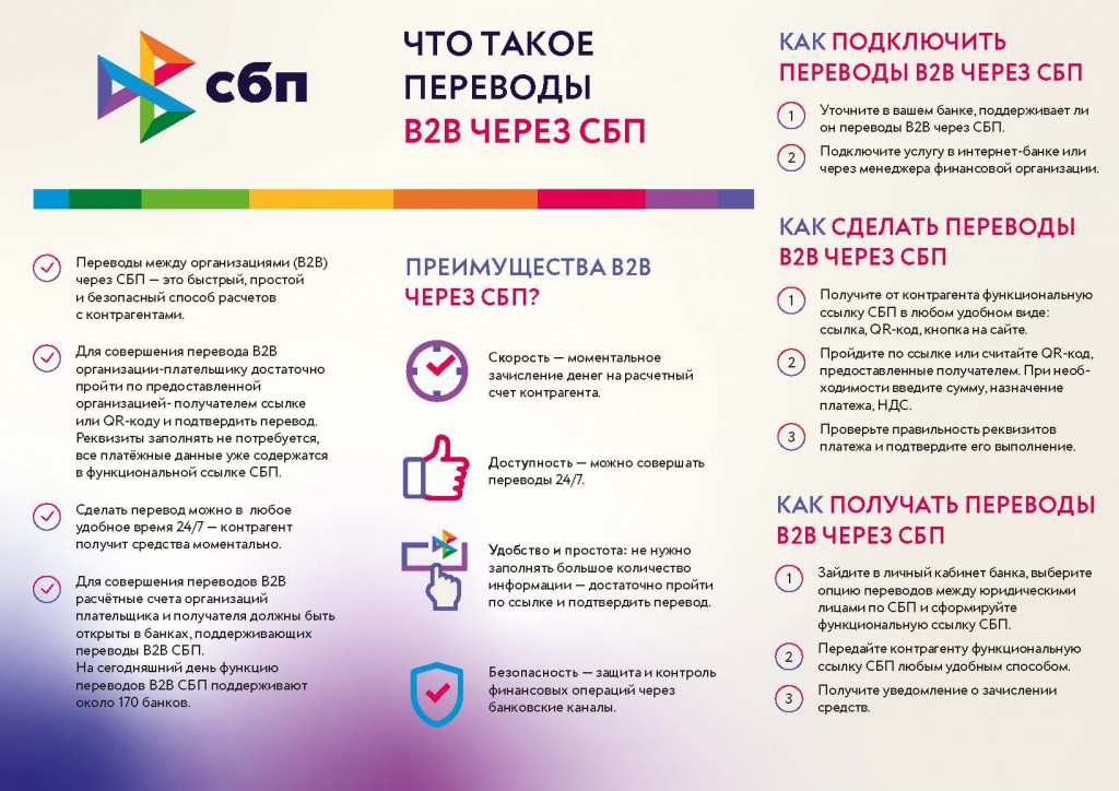 3_Страница_2.jpg